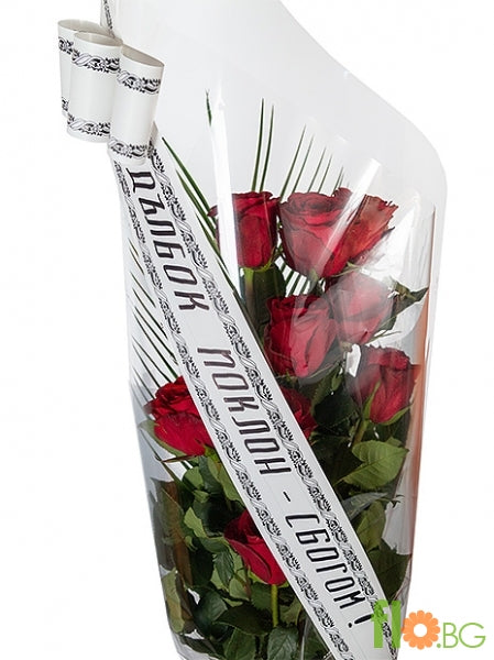 ТРАУРЕН БУКЕТ-3