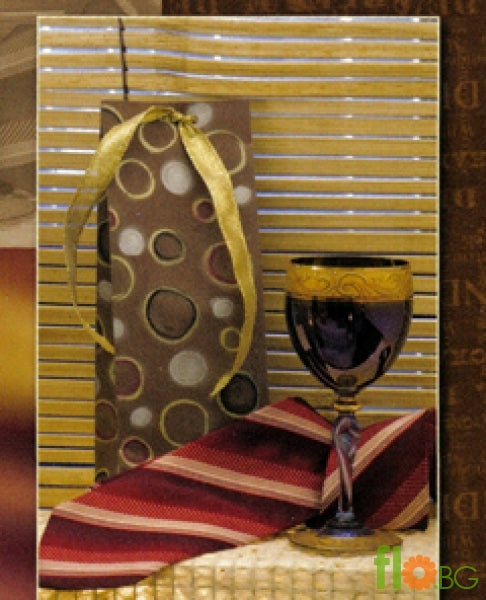 Малка Картичка - Честит Рожден Ден!