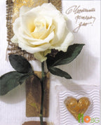 Малка Картичка - Честит Рожден Ден!