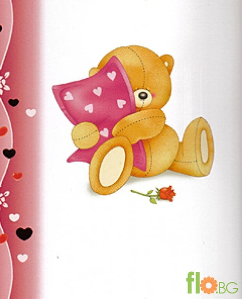 Малка Картичка - Обичам в тебе да се гушкам!