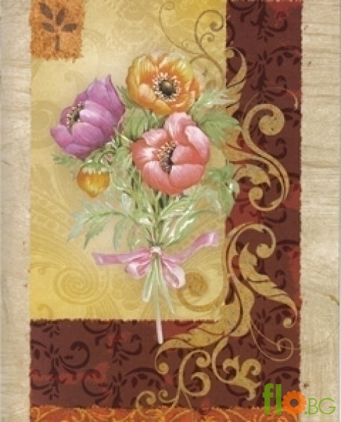 Благодаря ти за всичко!