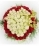 комбинация от бели и червени еквадорски рози във формата на сърце, аранжирани в ръчно плетена кошница