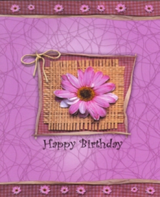  Картичка за рожден ден